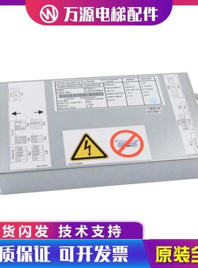 适用天津奥的斯配件电梯门机变频器DCSS5-E门机盒GBA GCA24350BH1