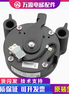 通用电梯配件主机抱闸MX14马达抱闸KM942078制动器955141G01包邮