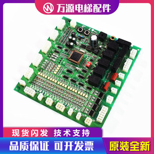 100 电梯配件星玛电梯轿厢通讯板OPB OPB REV1.0 REV2.4现货 101