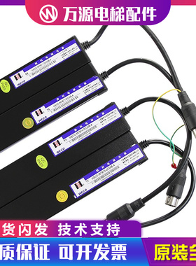 蒂森电梯光幕微科光幕蒂森WECO-957B71-DC24957B74-DC24B-A