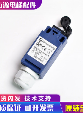 电梯配件CR400-NZ通力富士达涨绳轮缓冲器奥的斯蒂森限位开关