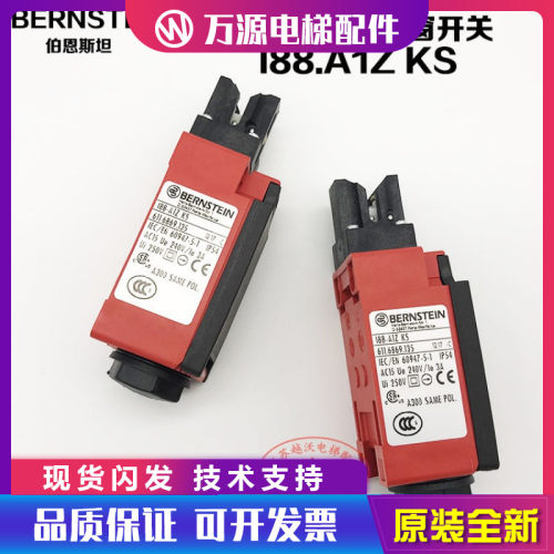 安全钳开关蒂森电梯I88-A1ZKS1