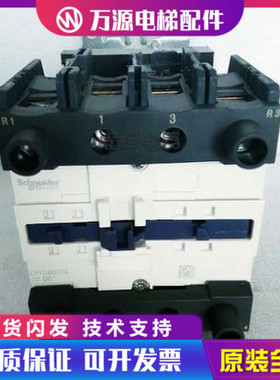 原厂正品施耐德四级直流接触器LP1D80008FD DC110V 80A 2开2闭
