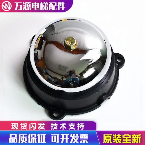 电梯警铃轿厢应急警铃
