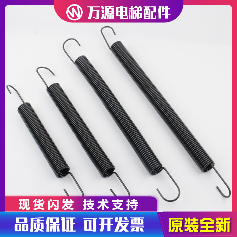 全新电梯厅门轿门自闭弹簧带钩子800900开门拉簧货梯适用广日日立