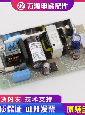 适用于三菱电梯开关电源板Z59LX-83层站电源板CUS30-12-2.5A全新