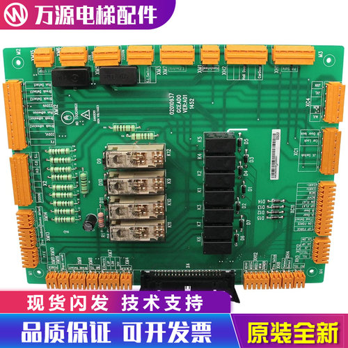 巨人通力电梯安全回路板GCEADO