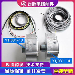 寧波申菱門機電動機 三菱永磁同步門機全新 YTJ031