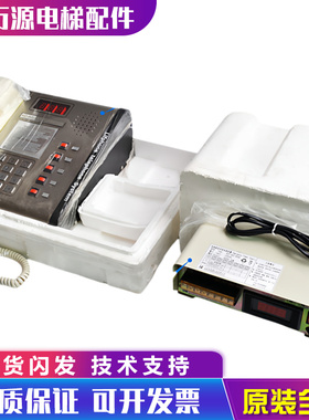 通力电梯总线制对讲主机 KC-A02 KC-A05 KC-A09 KM50093896包邮