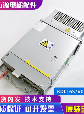 通力变频器KDL16S驱动 KM51004000V003 V001 V002 电梯配件包邮
