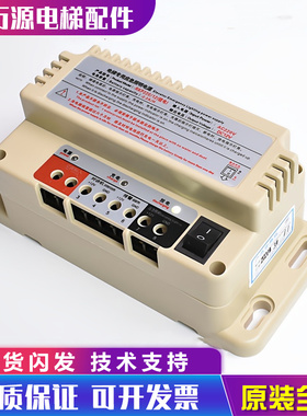 电梯应急电源12V蓄电池专用照明灯RKP220D五方对讲机电源6V24V