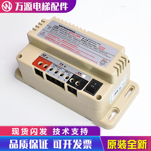 电梯12V应急电源蓄电池