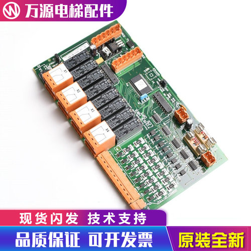 通力电梯消防板KM713150G11