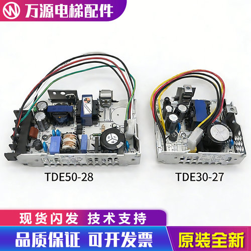 CPIK变频器电源盒TDE30-27