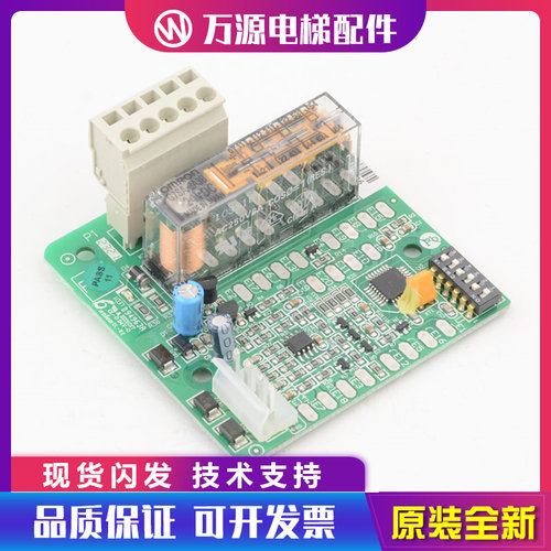 万源电梯TCB板D94963A板TCB V1.0门回路检测板适用杭西奥配件包邮