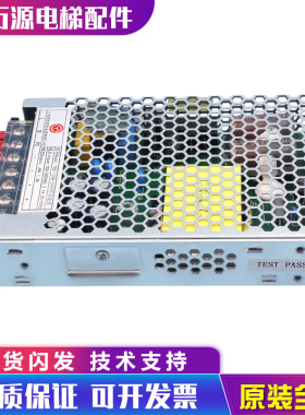 适用通力电梯开关电源电源盒KM937469G07/G08电源TND-100W-24VP