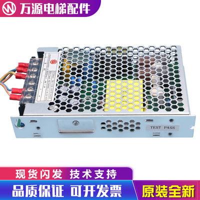 通力开关电源电源盒KM937469G07