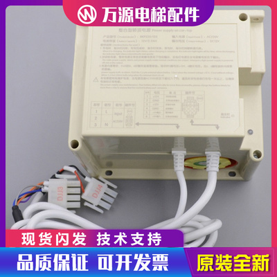 适用西子奥的斯电梯整合型轿顶应急电源XAA25302AE1 XCA RKP220