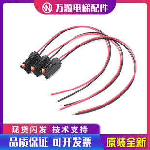 西子奥的斯电梯无机房主机抱闸检测开关 D2VW-01-2MS微动开关全新