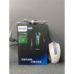 飞利浦SPK9201W游戏发光有线鼠标USB家用办公台式电脑笔记本通用