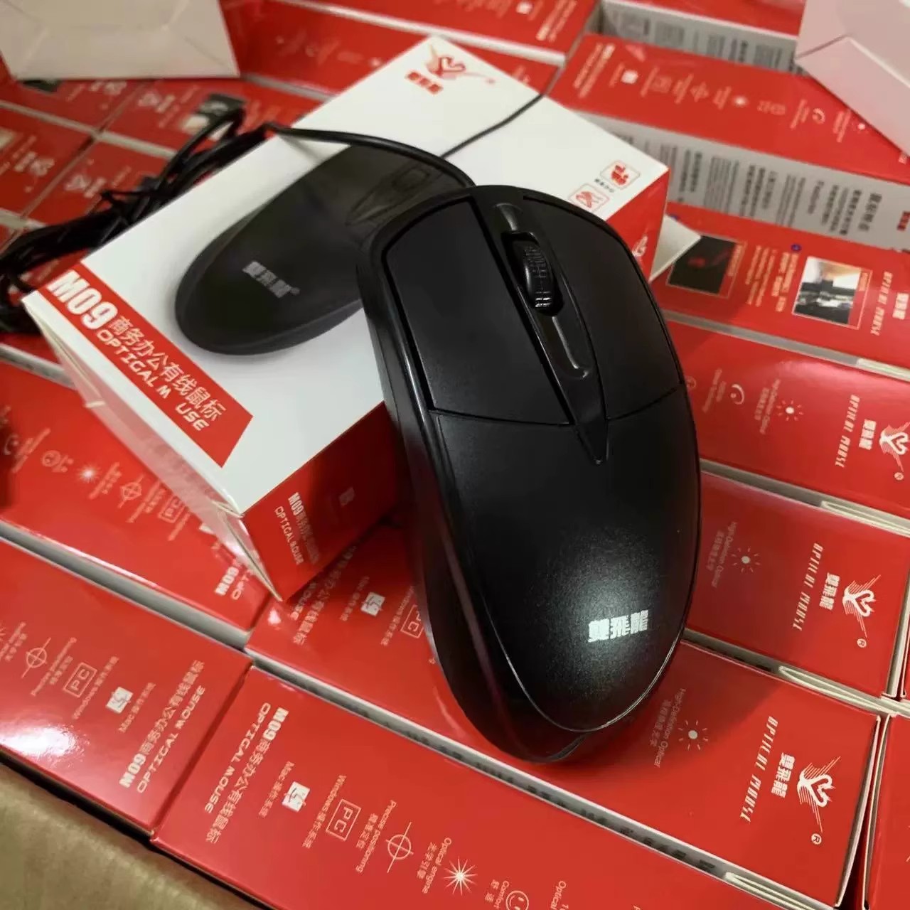 双飞龙 M09笔记本台式机电脑鼠标游戏办公家用有线USB通用鼠标