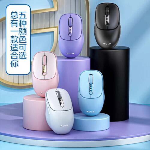 狼蛛AM208无线鼠标简约便携高颜值静音商务办公笔记本台式机电脑