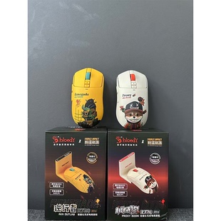 双飞燕R72Q血手幽灵野蛮部落逆行者轻亮化无线电竞游戏鼠标吃鸡