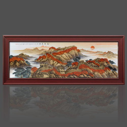手绘瓷板画万里长城图实木框中式客厅挂画办公室背景墙装饰画壁画
