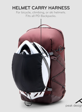 Peak Design巅峰设计Helmet Carrier头盔携带挂袋 黑色背包配件
