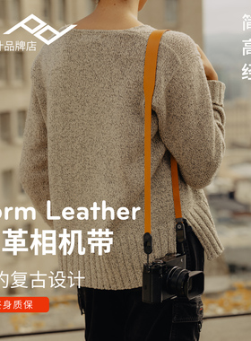 PD巅峰设计Form真皮相机背带简约肩带微单相机快拆挂绳适合富士