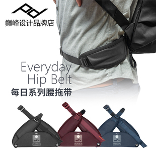 Hip Everyday Belt每日系列双肩背包腰拖带 Design 巅峰设计Peak