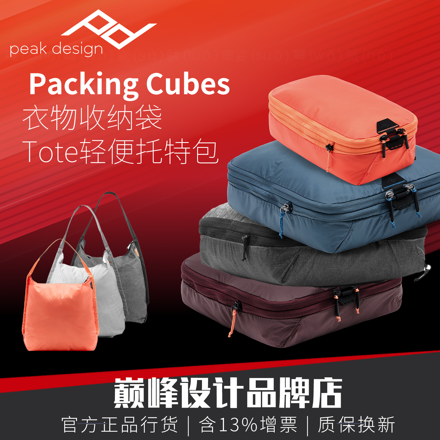 旅行打包袋巅峰设计衣物收纳包