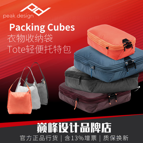 旅行打包袋巅峰设计衣物收纳包