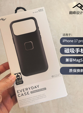 peak designsh巅峰设计手机壳Everyday Case适用于苹果 iPhone17 Pro Max磁吸保护壳黑色兼容MagSafe
