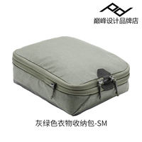 Peak Design Packing Cube Travel Storage Bag, Clothes, Luggage, Shoes, Bags, Accessories thumbnail 5