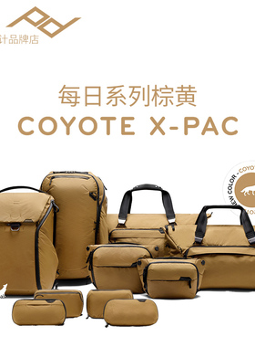 PeakDesign巅峰设计Coyote X-Pac棕黄色摄影包数码配件单肩相机包