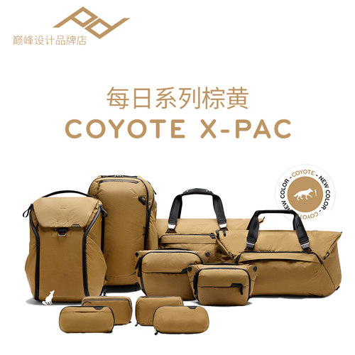 摄影包巅峰设计棕黄色新品