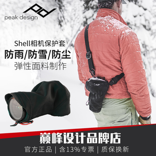 Shell微单反相机防雨罩防水防沙保护套防寒套 巅峰设计PeakDesign