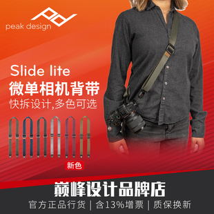 V2相机背带佳能尼康微单减压肩带 lite 巅峰设计PeakDesign Slide