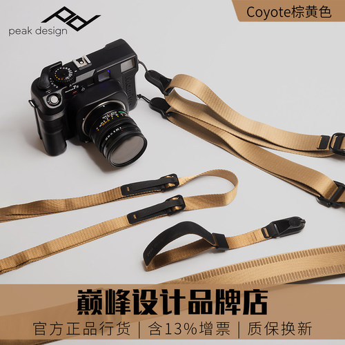 R6尼康棕黄色背带腕带peakdesign