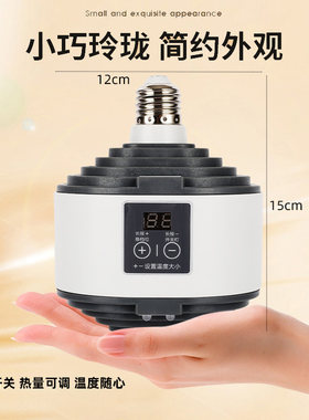 刺猬加热设备保暖器小宠物爬虫仓鼠保温灯加热扇空调风扇灯蜥蜴冬