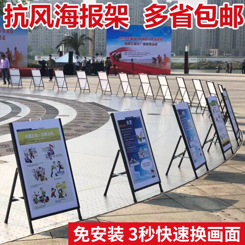 展示架铁质海报广告折叠双面