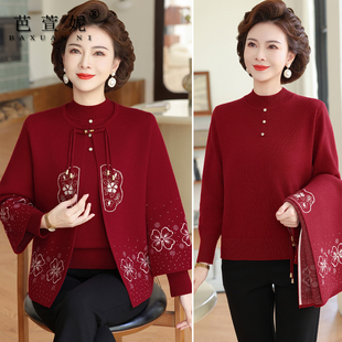 新中式国风套装洋气妈妈春秋冬装外套新款老年人衣服奶奶装两件套