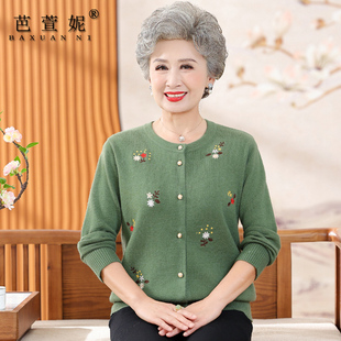 奶奶春秋装开衫针织衫毛衣两件套老年人女装妈妈薄外套老太太衣服
