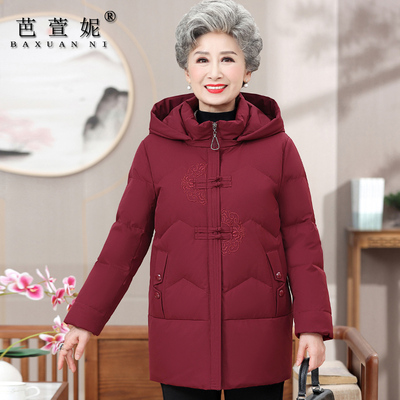 老年人冬装奶奶羽绒棉服加厚棉衣