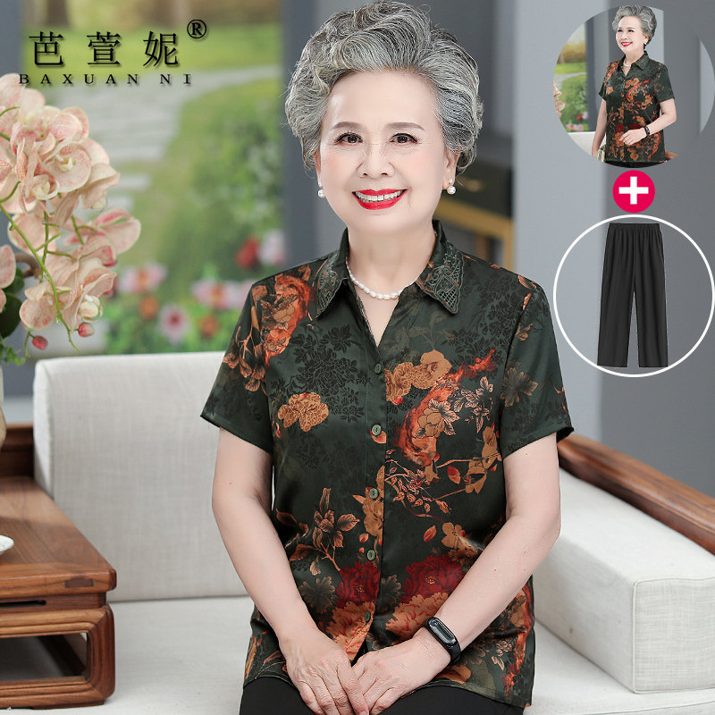 老年人夏装女短袖衬衫奶奶套装老太太真丝绸缎中老年女装妈妈衬衣