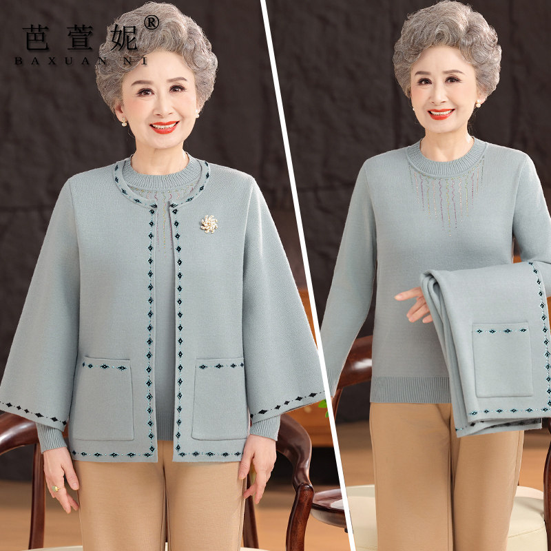 中老年人女装针织衫套装秋冬装新款上衣洋气大码妈妈装毛衣两件套