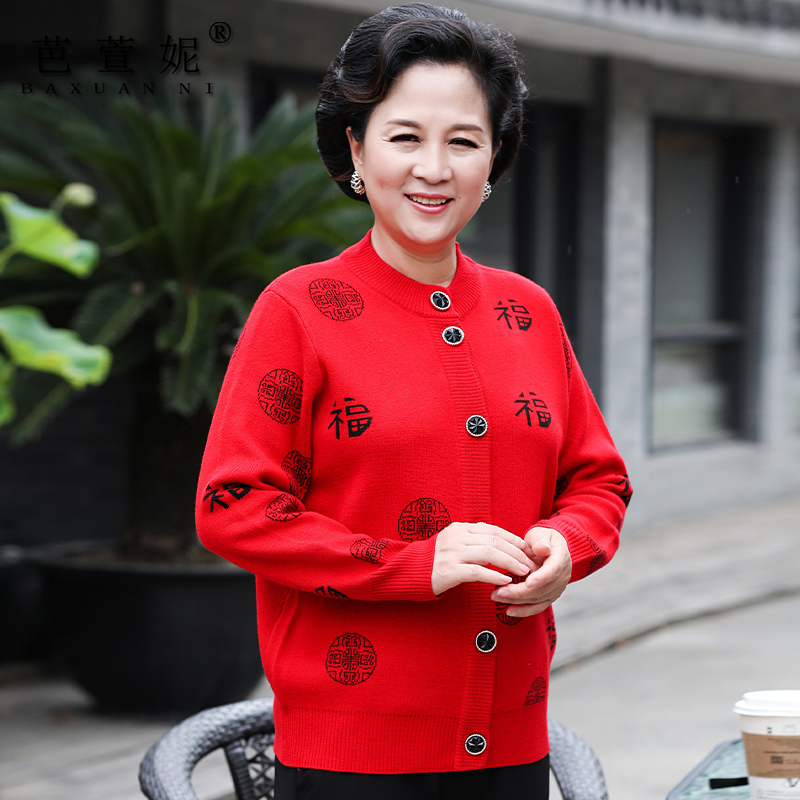 婚礼爸爸妈妈外套爷爷奶奶情侣装