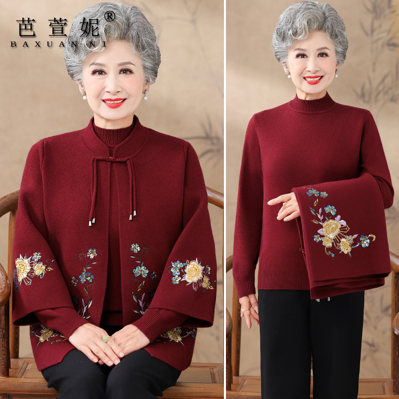 老年人秋装女外套奶奶唐装老人春秋毛衣两件套老太太婆婆喜庆衣服