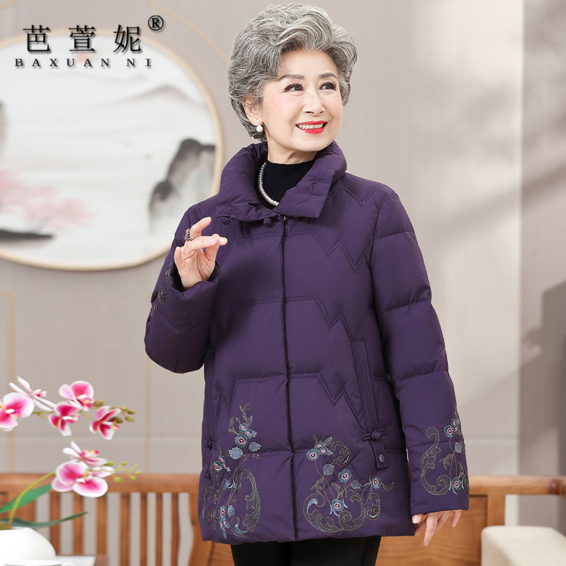 奶奶冬装羽绒棉服2025新款棉袄中老年人妈妈棉衣女老太太棉袄外套,女装/女士精品,中老年女装,淘宝优惠券,粉丝福利购,淘宝优惠卷